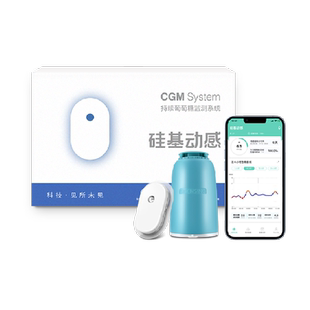 硅基动感动态血糖仪免扎手指血糖仪家用高精准糖尿病血糖监测仪