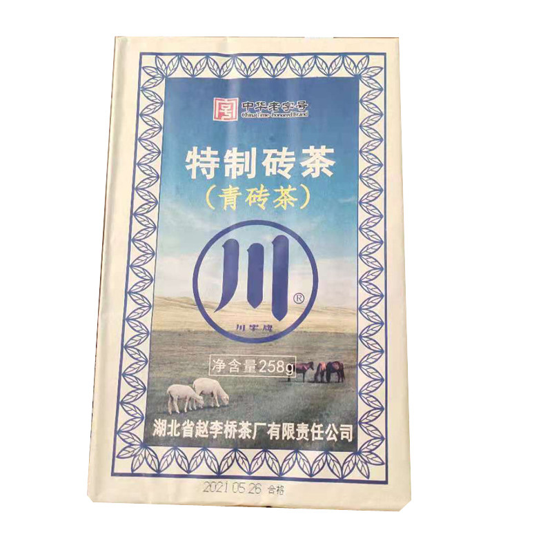 青砖258g赵李桥茶厂内蒙奶茶