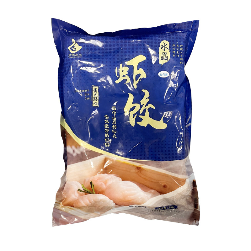金味高点广东水晶虾饺