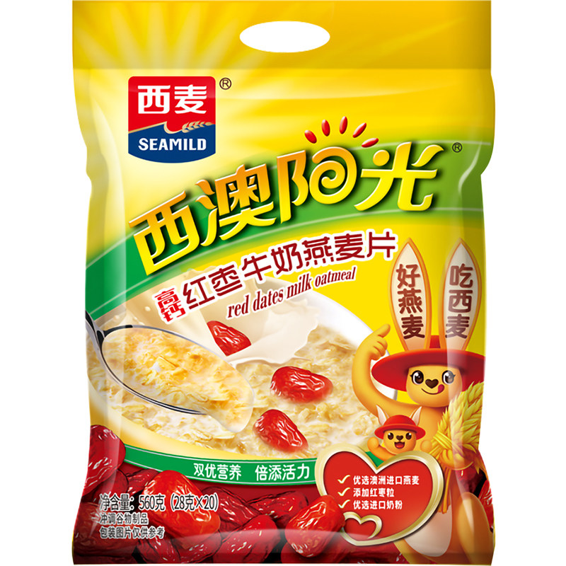 西麦高钙红枣牛奶燕麦片560g独立小袋装即食冲饮营养谷物早餐代餐