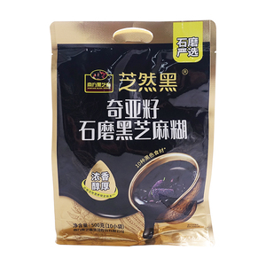 南方奇亚籽石墨黑芝麻糊500g*2袋