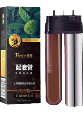 藤雅染发膏第六代无伤害