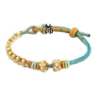 铃兰花手绳编织绳本命年红绳手链diy手工半成品可穿黄金转运珠女