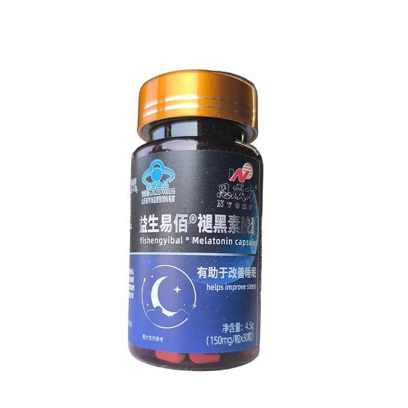 【胖东莱热卖款】深睡8H