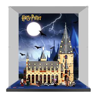 适用lego乐高75954霍格沃茨大厅积木模型展示盒亚克力收纳防尘罩