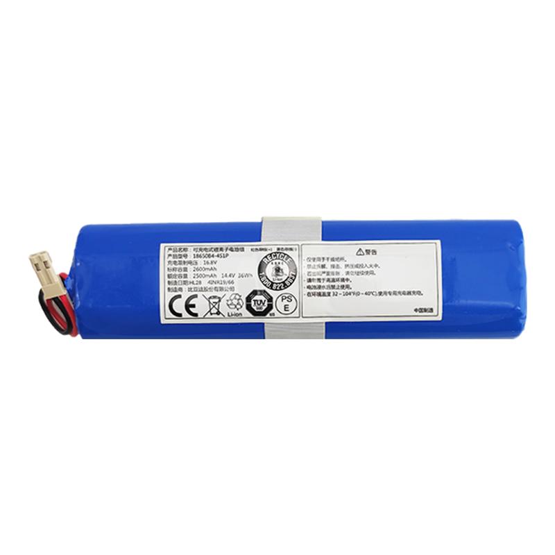 ilife智意X750/751/755扫地机器人电池V3PULS/V5L/V5SPRO原装配件