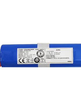ilife智意X750/751/755扫地机器人电池V3PULS/V5L/V5SPRO原装配件