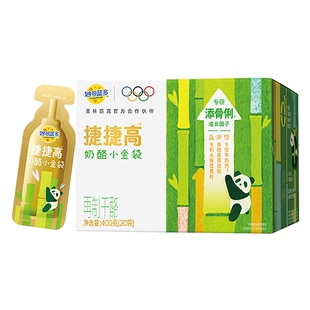 妙可蓝多捷捷高奶酪小金袋 液体奶酪 9倍牛奶钙健康营养好吸收