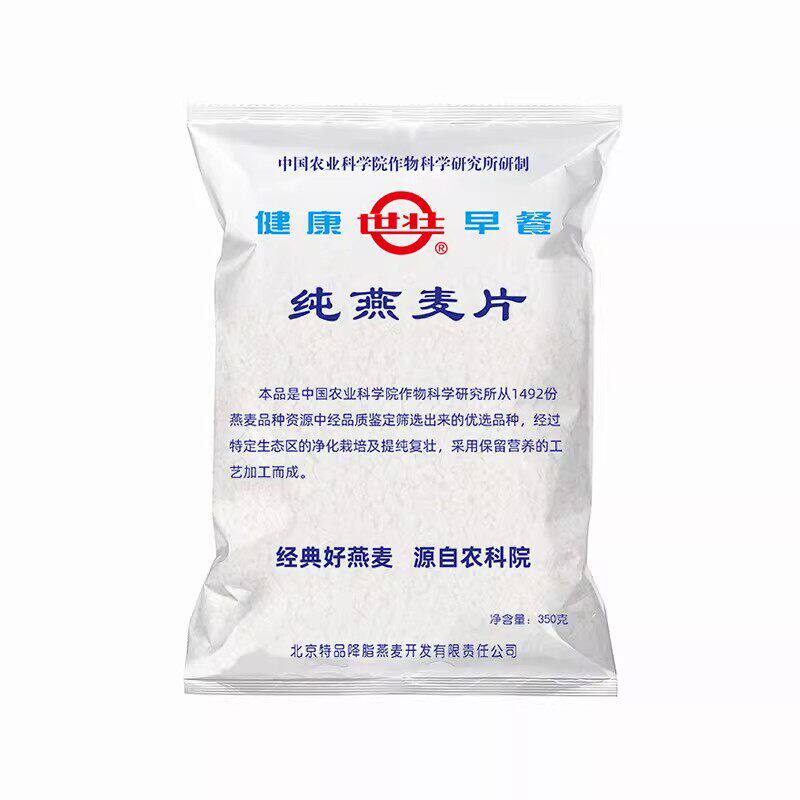 农科院世壮纯燕麦片即食营养早餐