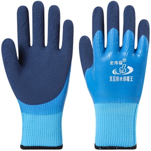 加绒加厚手套工作劳保耐磨防水户外保暖防寒冷库防护工人劳动干活