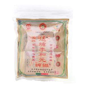 正宗永春达埔李和元非遗养脾胃散黄芪粉儿童成人调脾益胃茶正真品