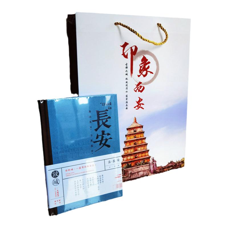 西安旅游纪念品A5记事本