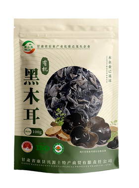 康县有机黑木耳干货优质椴木木耳