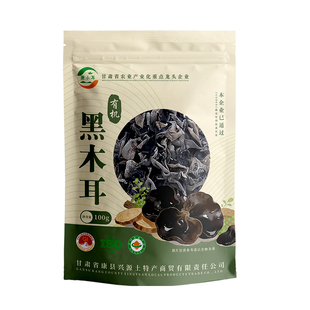 康县有机黑木耳干货甘肃陇南干木耳黑木耳优质椴木头茬黑木耳大朵