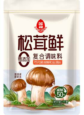 LOTUS莲花松茸提鲜调味料1kg
