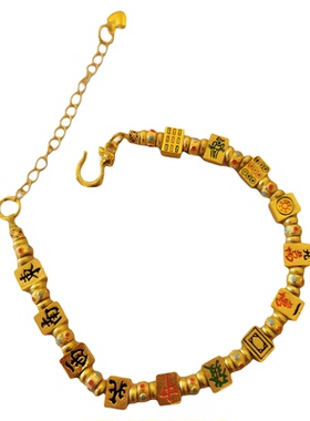 沙金麻将手链女2025新款十三幺