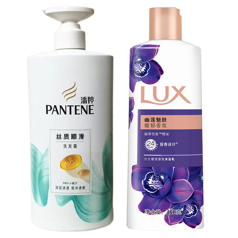 潘婷洗发水修护干枯分叉毛躁打结