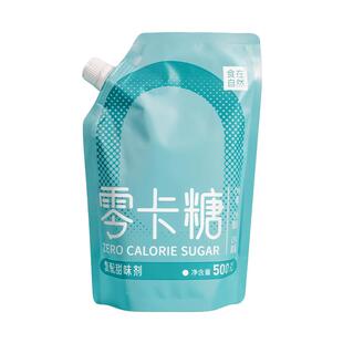 食在自然0卡0糖零卡糖木糖醇代糖500g罗汉果甜苷赤藓糖醇无白砂糖