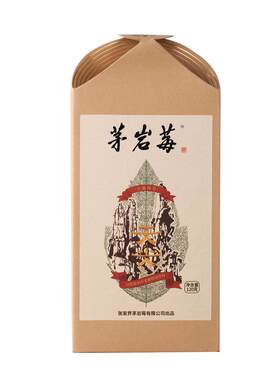 茅岩莓有机莓茶养生茶嫩芽芽尖