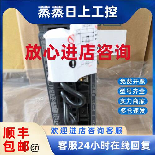 议价MR-J2S-350B-PR113三菱伺服驱动器 全新原装 质保1年 欢迎询