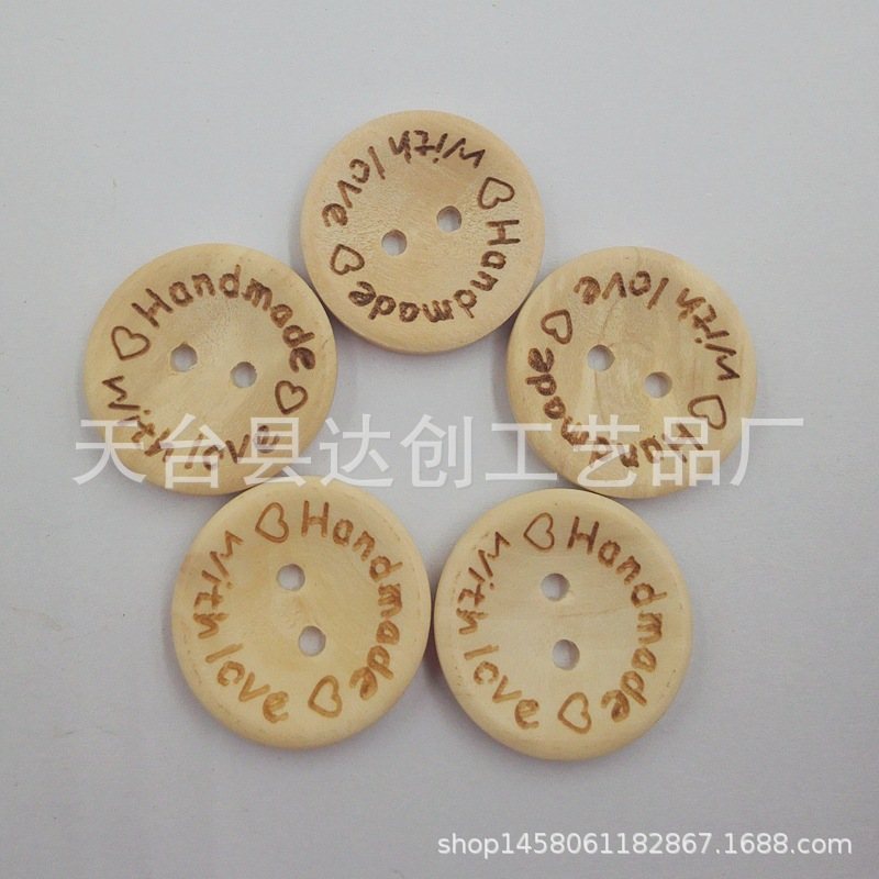 盒装15mm/20mm/25mmwithlove心打激光孔爱心木桃纽扣标对