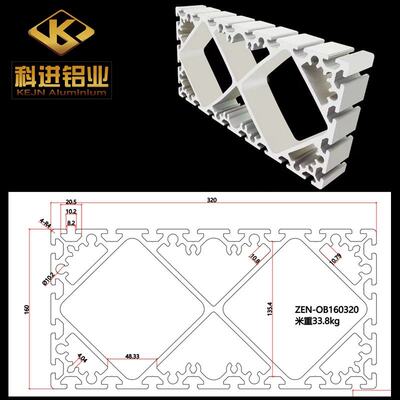 160320铝型材重型机械手导轨龙门支架200300工业铝合金160320铝材