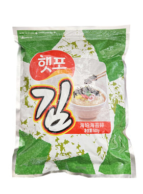 整箱臻鲜赞调味海苔碎