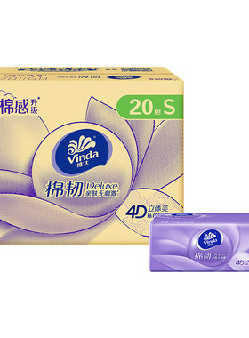 孙颖莎同款！！维达自由花镜抽纸