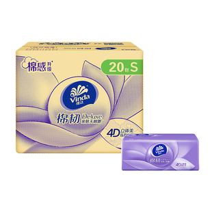 维达超韧抽纸3层24包家用整箱餐巾纸实惠装官方旗舰店