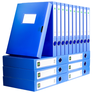 a4文件盒档案盒塑料文件收纳资料盒55mm加厚PP文件收纳盒文件夹资料盒收纳办公用品75mm35MM会计凭证档案盒