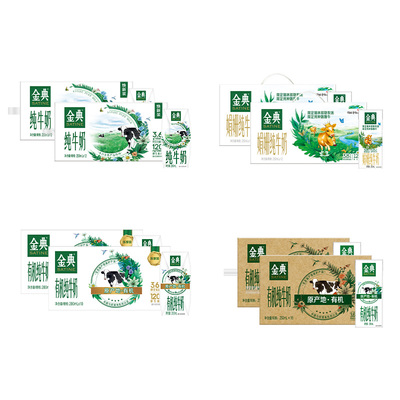 金典纯牛奶200ml双提/纯牛奶梦幻盖250ml双提 营养牛奶MS【4月】