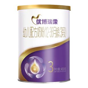 【新国标】圣元优博瑞慕瑞霂3段婴幼儿配方奶粉400g罐12-36个月