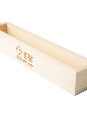 木制自制蔓越莓曲奇饼干模具百钻
