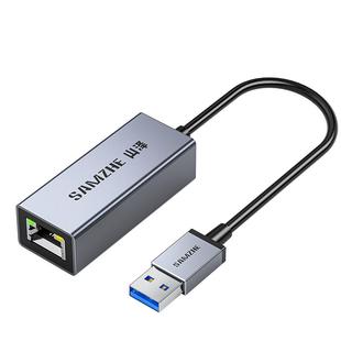 山泽usb转网口千兆网卡有线转接口type-c外置宽带网线转换器扩展坞转接头适用于mac电脑笔记本台式机