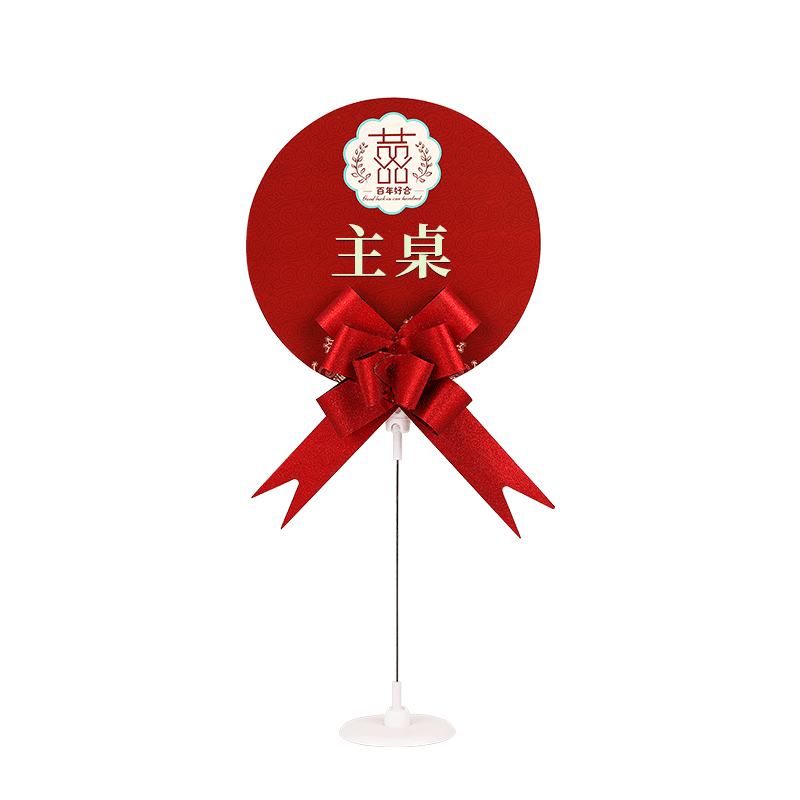 麦合子婚宴席位卡婚礼婚宴桌卡