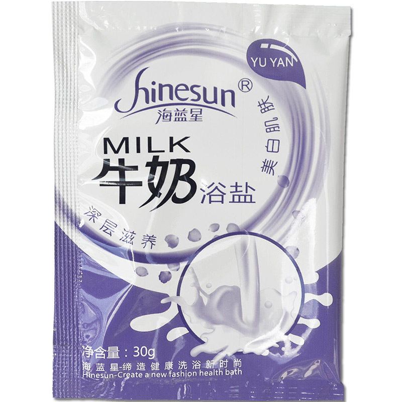 海蓝星牛奶小颗粒袋装搓脚足浴盐