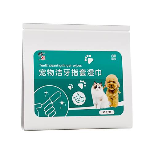 修正宠物洁牙齿指套湿巾去牙垢口腔抑菌洁牙清去刷牙口腔结石湿巾