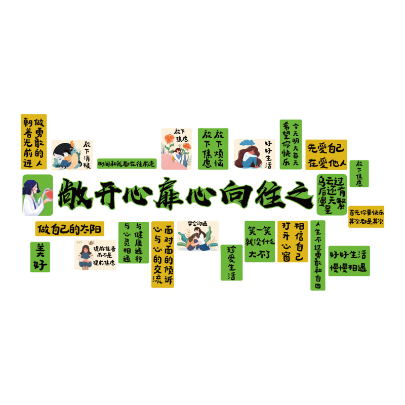 餐饮店网红墙贴海报可定制防水