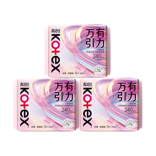 【U先试用】高洁丝万有引力卫生巾量大防漏瞬吸包邮试18片旗舰店