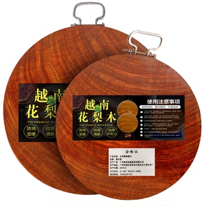 穆自然铁木厂家越南花砧板/菜板