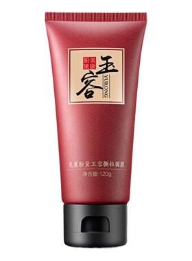 美康粉黛玉容撕拉式黑头面膜清洁