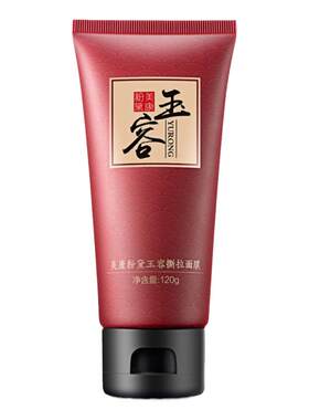 美康粉黛玉容撕拉式黑头面膜清洁