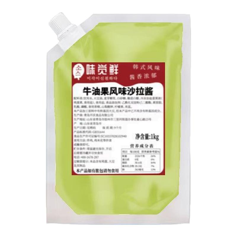 牛油果风味沙拉酱韩式炸鸡薯条汉酱类调料
