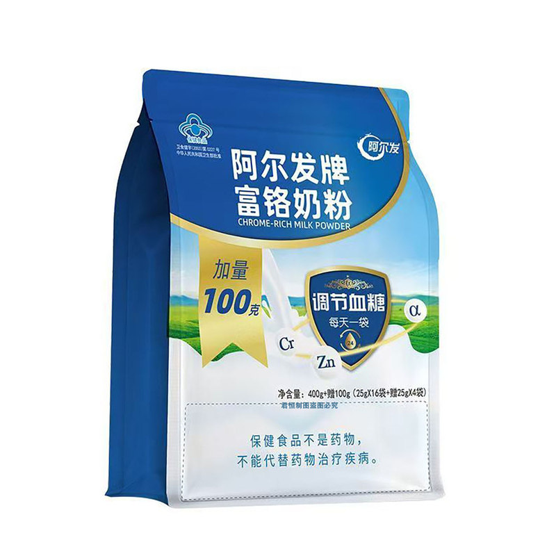 阿尔发 牌富铬奶粉 25g/袋*20袋