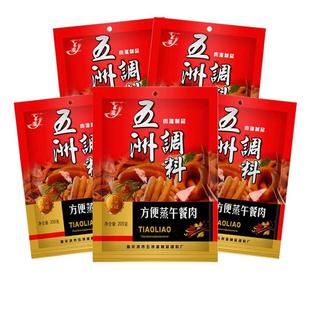 五洲午餐肉调料炸丸子和肉馅肉饼粉蒸肉料自制肉肠火腿肠粉料家用