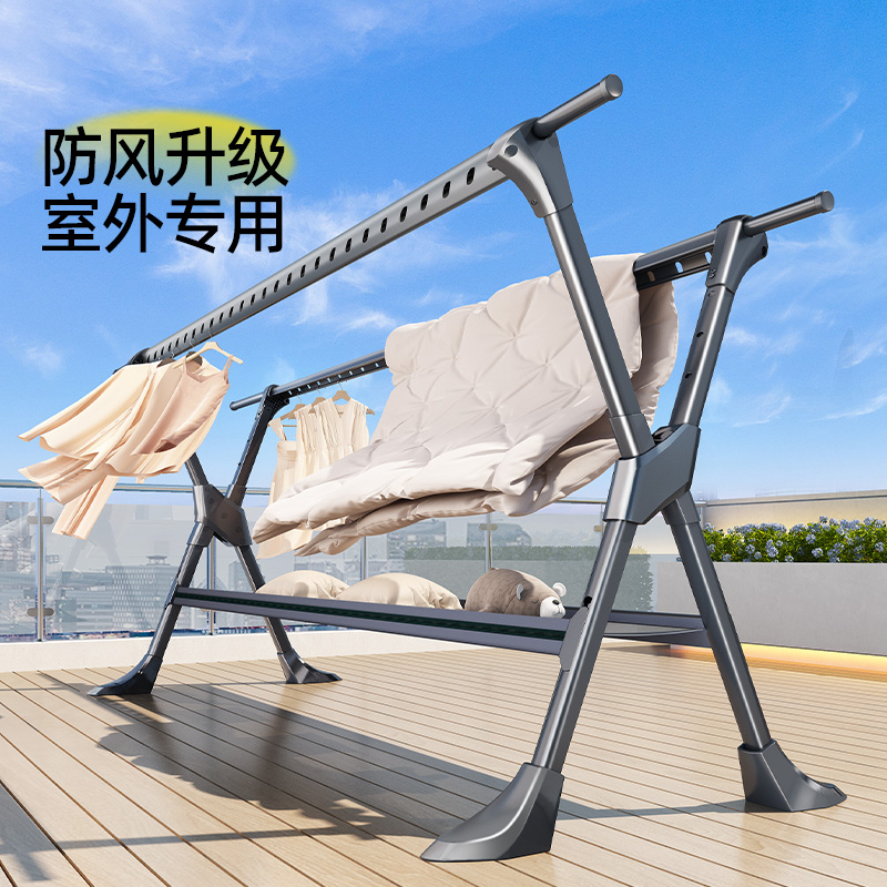 比人防风晾衣架落地折叠户外阳台家用室内多功能晒衣架晒被子神器