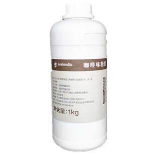 芝兰雅咖啡风味糖浆调味焦糖烘焙用调味浓郁咖啡味浓缩料1kg现货