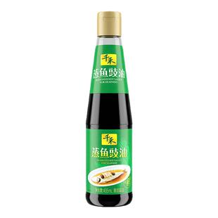 【淘秒高爆】千禾蒸鱼豉油435ml酿造清蒸海鲜蒸蛋提鲜