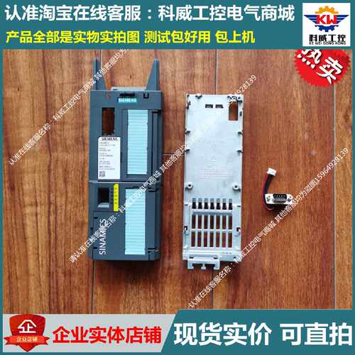 议价CUG120C D-F PN 塑料外壳 壳子 西门子G120C变频器 A5E359312