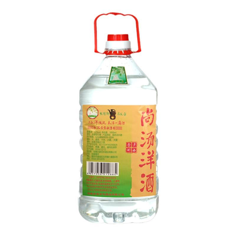 尚汤洋酒洋槐花大曲粮食白酒原浆白酒/调香白酒